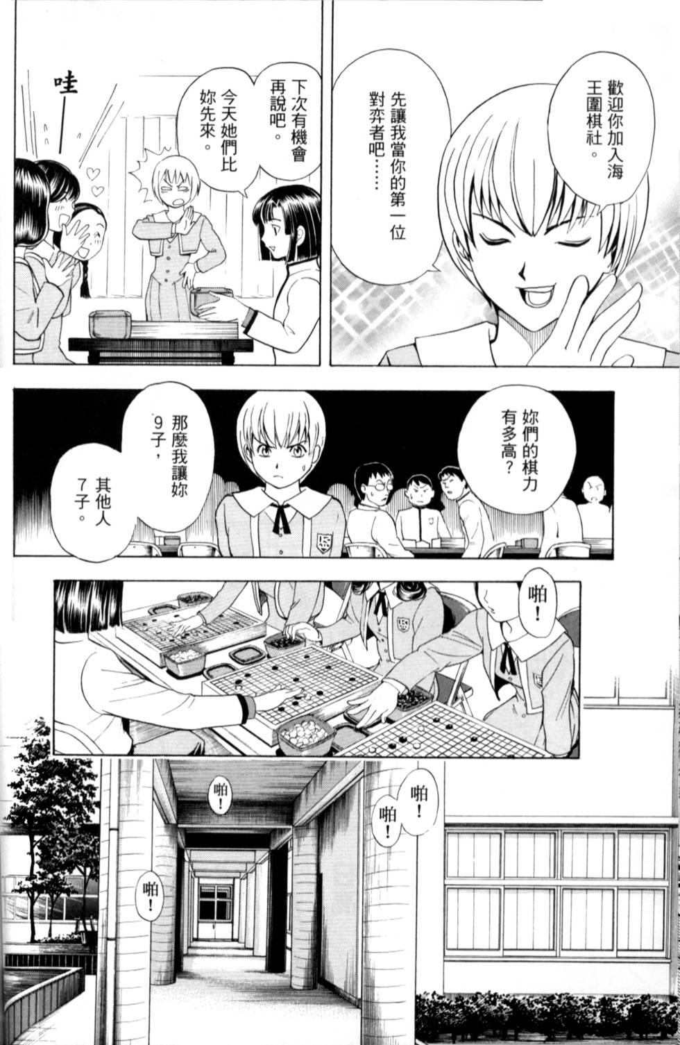 第102页