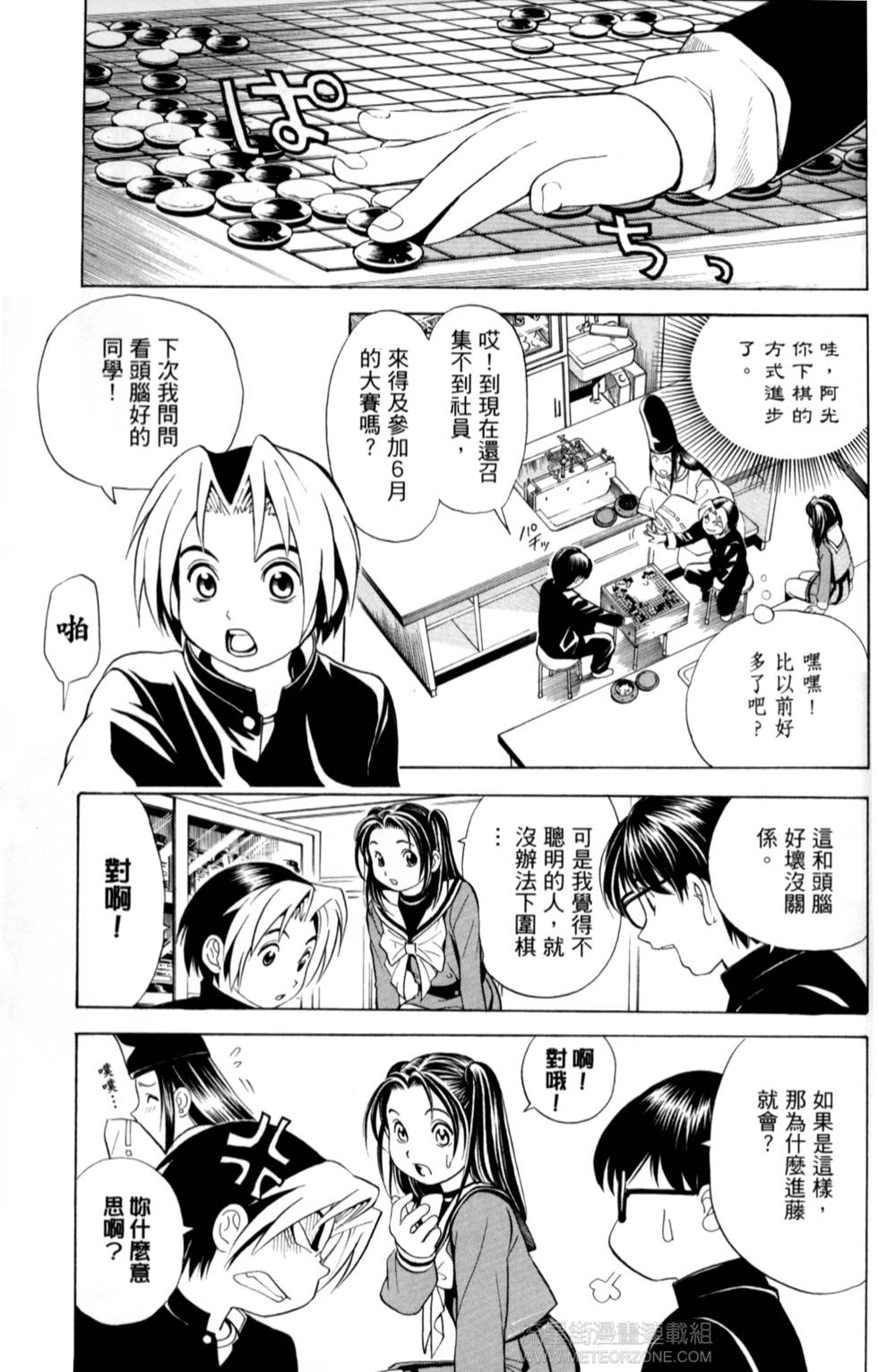 第103页