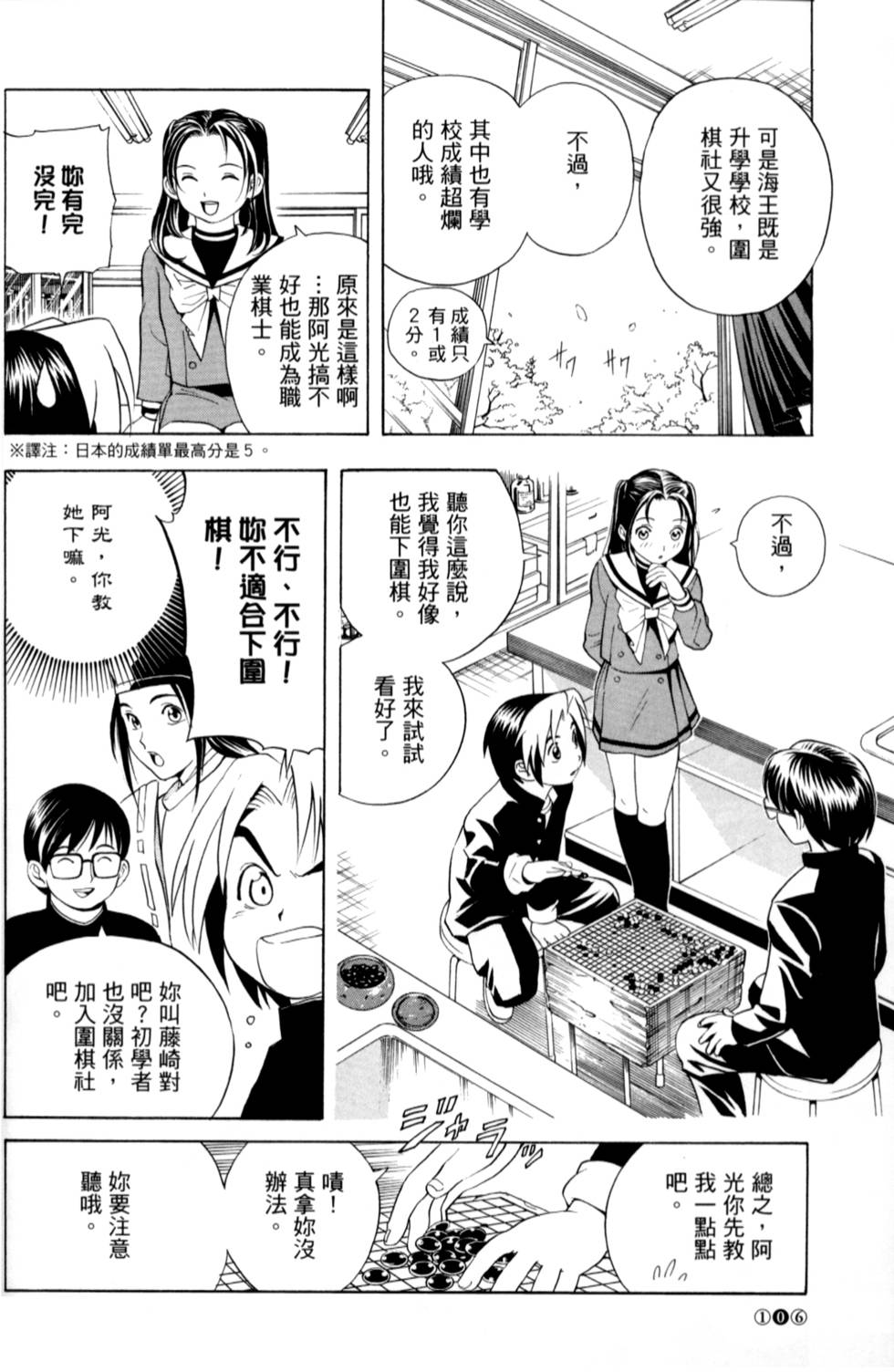 第104页