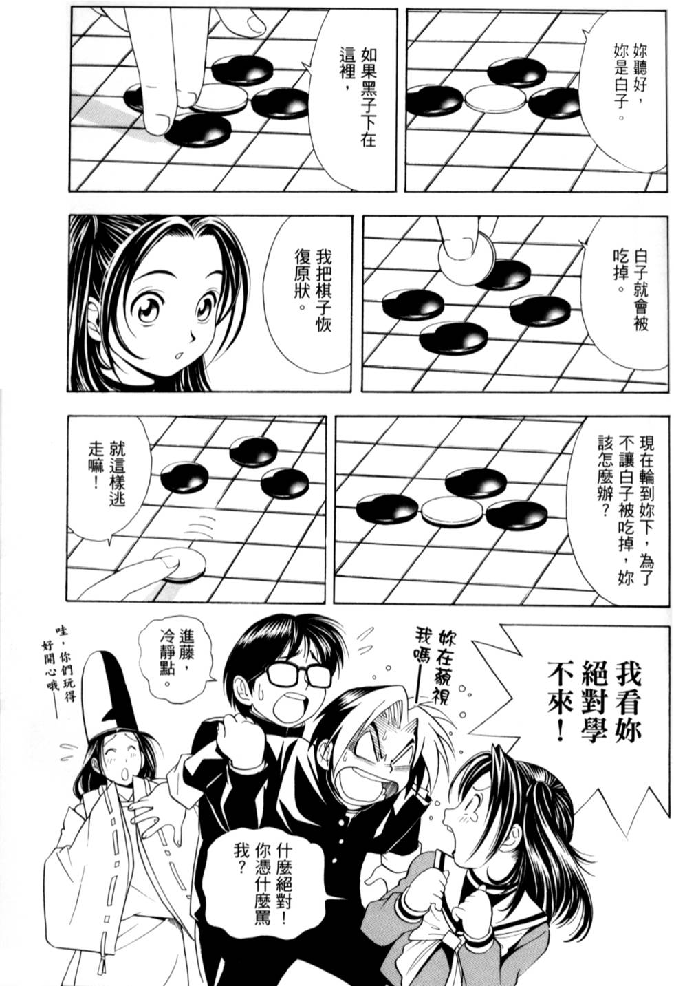 第105页