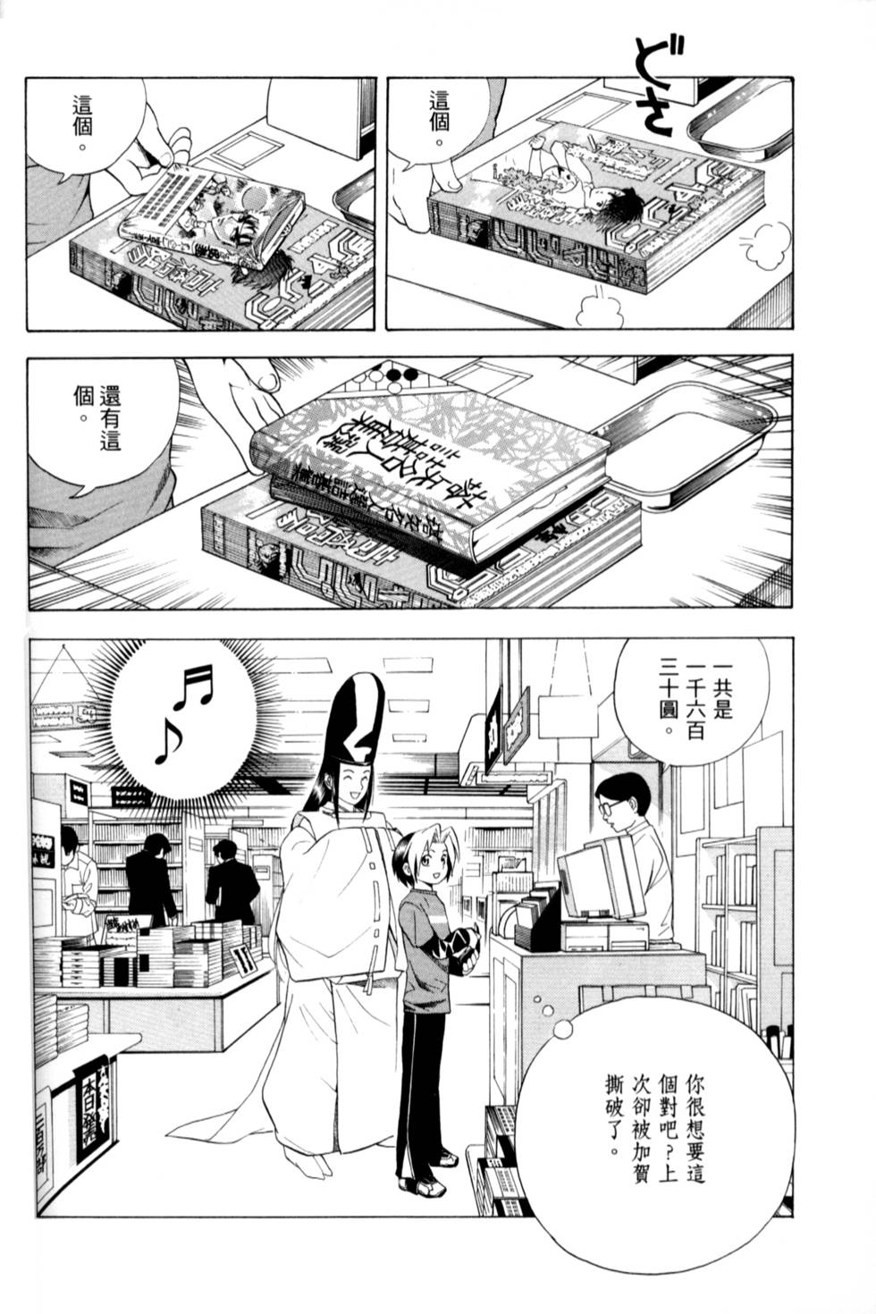 第108页