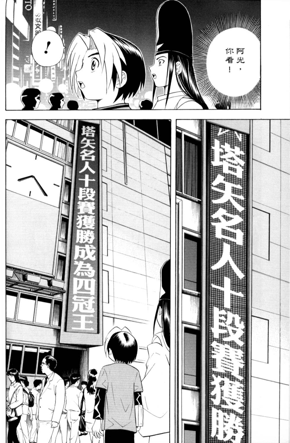 第110页