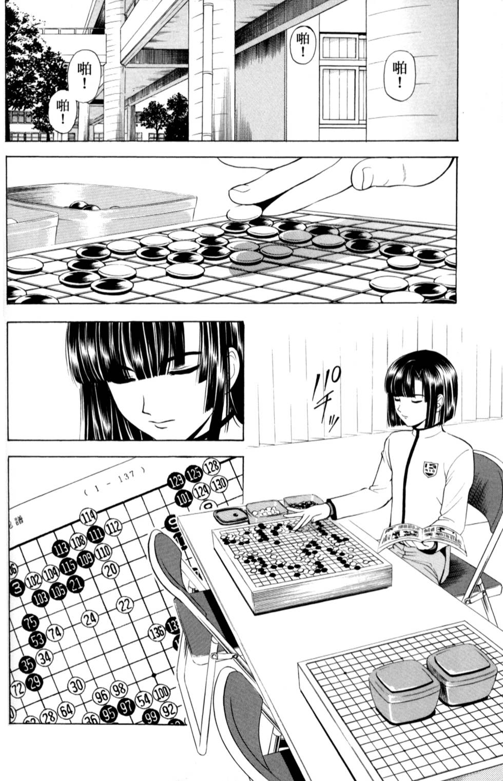 第112页