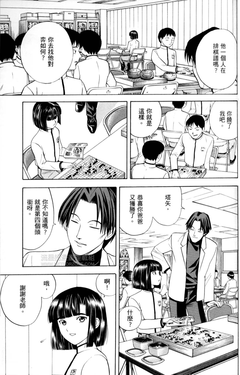 第113页