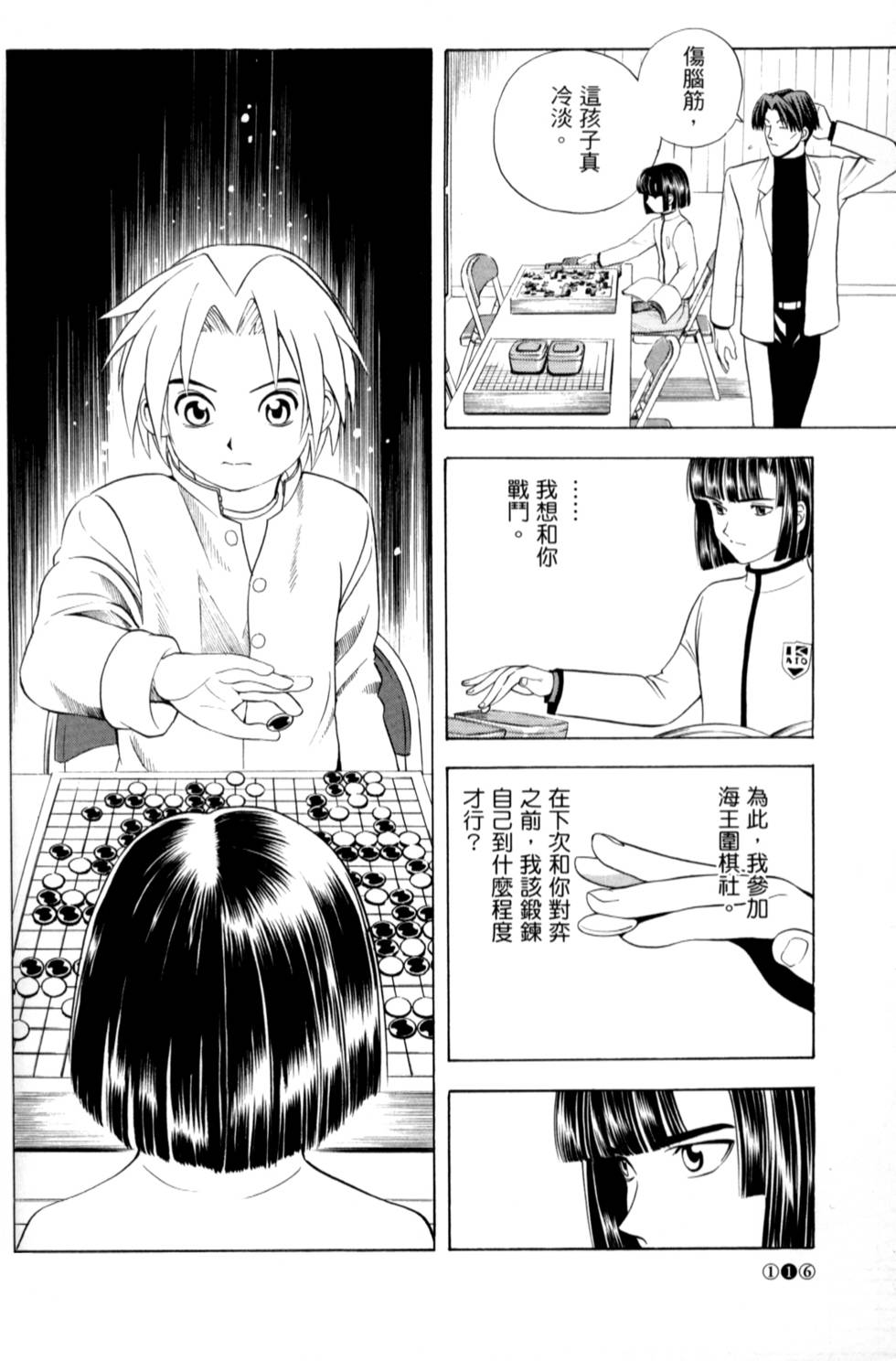 第114页