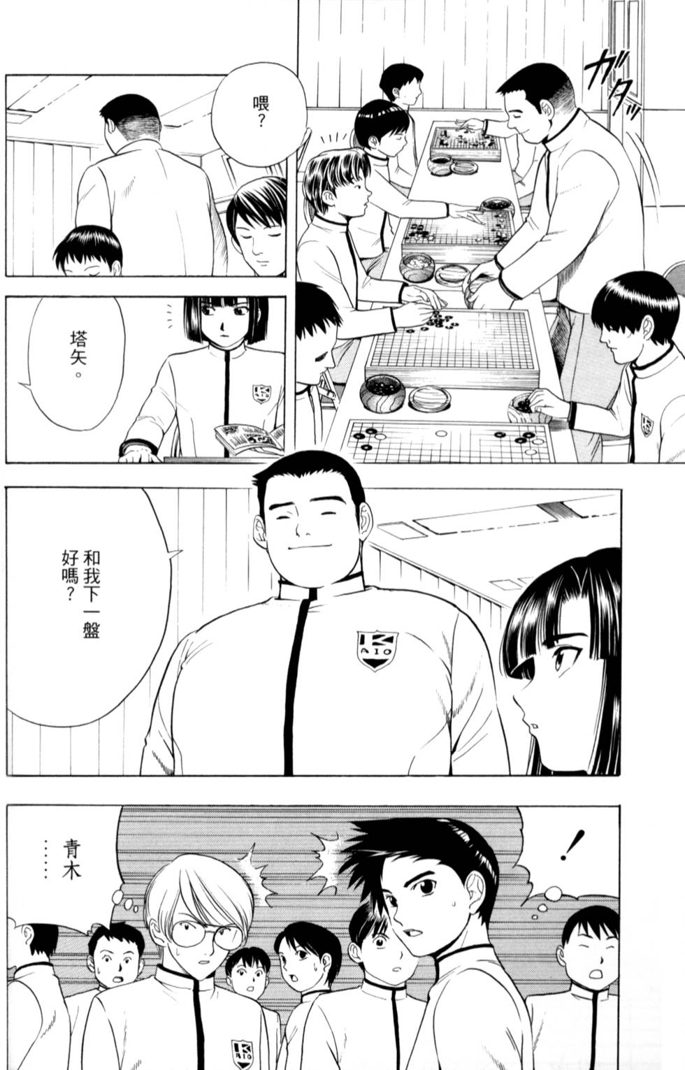 第116页