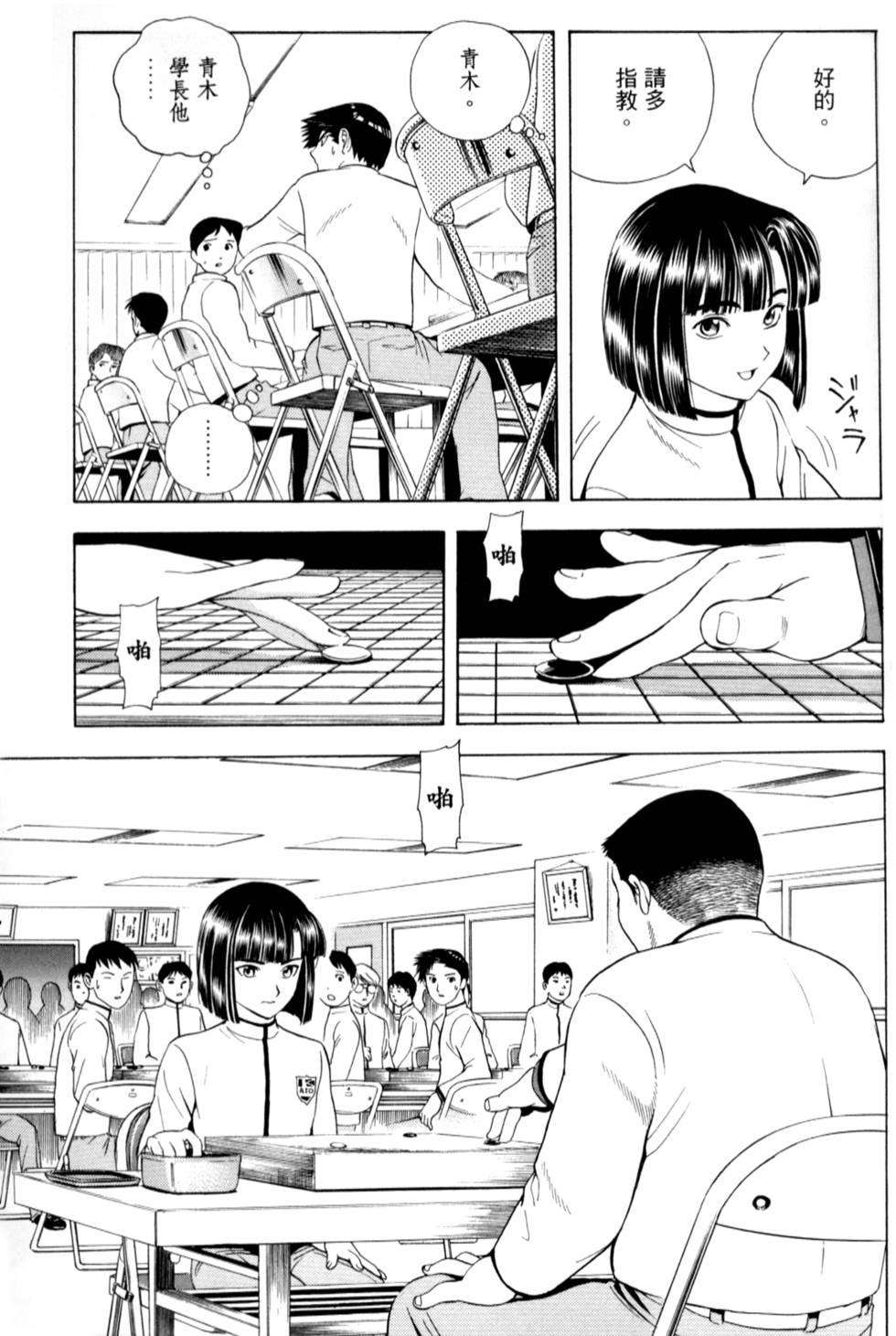 第117页