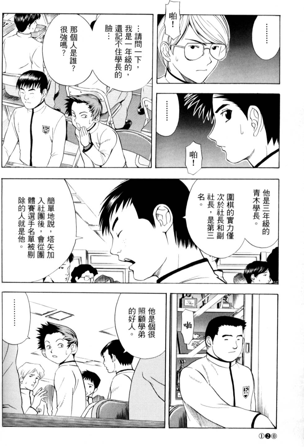 第118页
