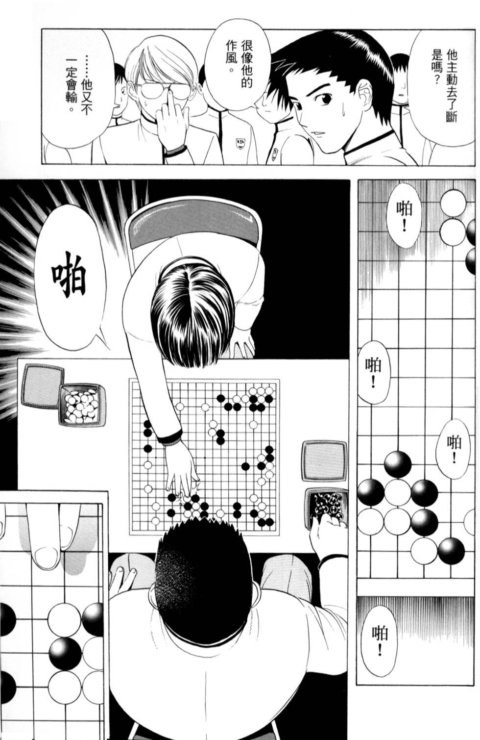 第119页