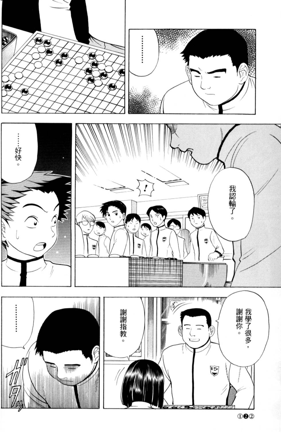 第120页