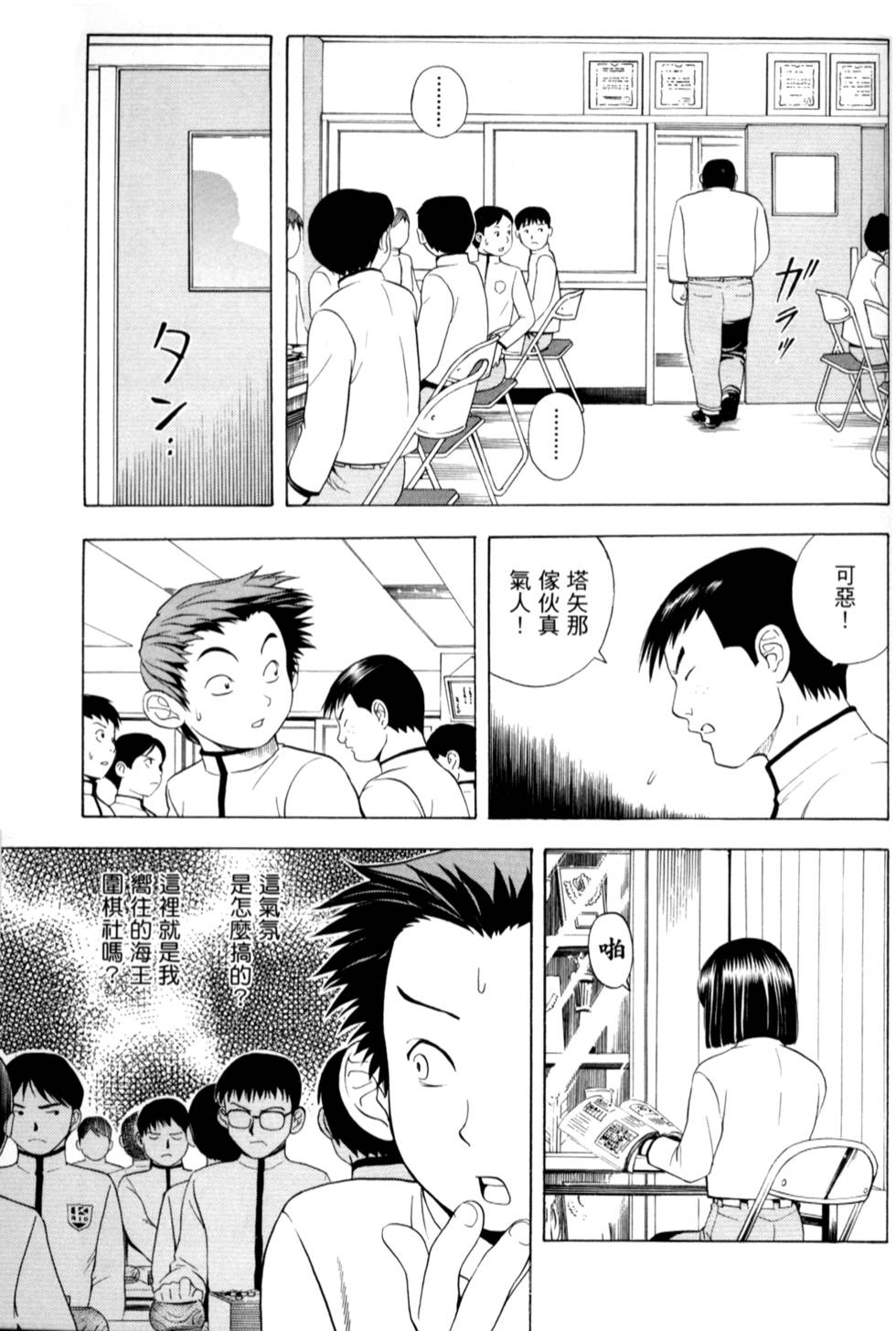 第121页