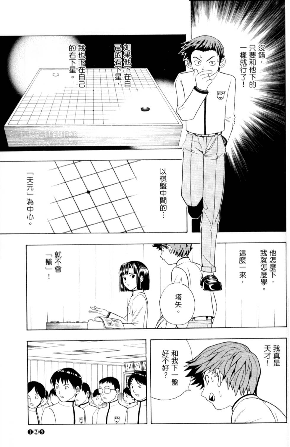 第123页