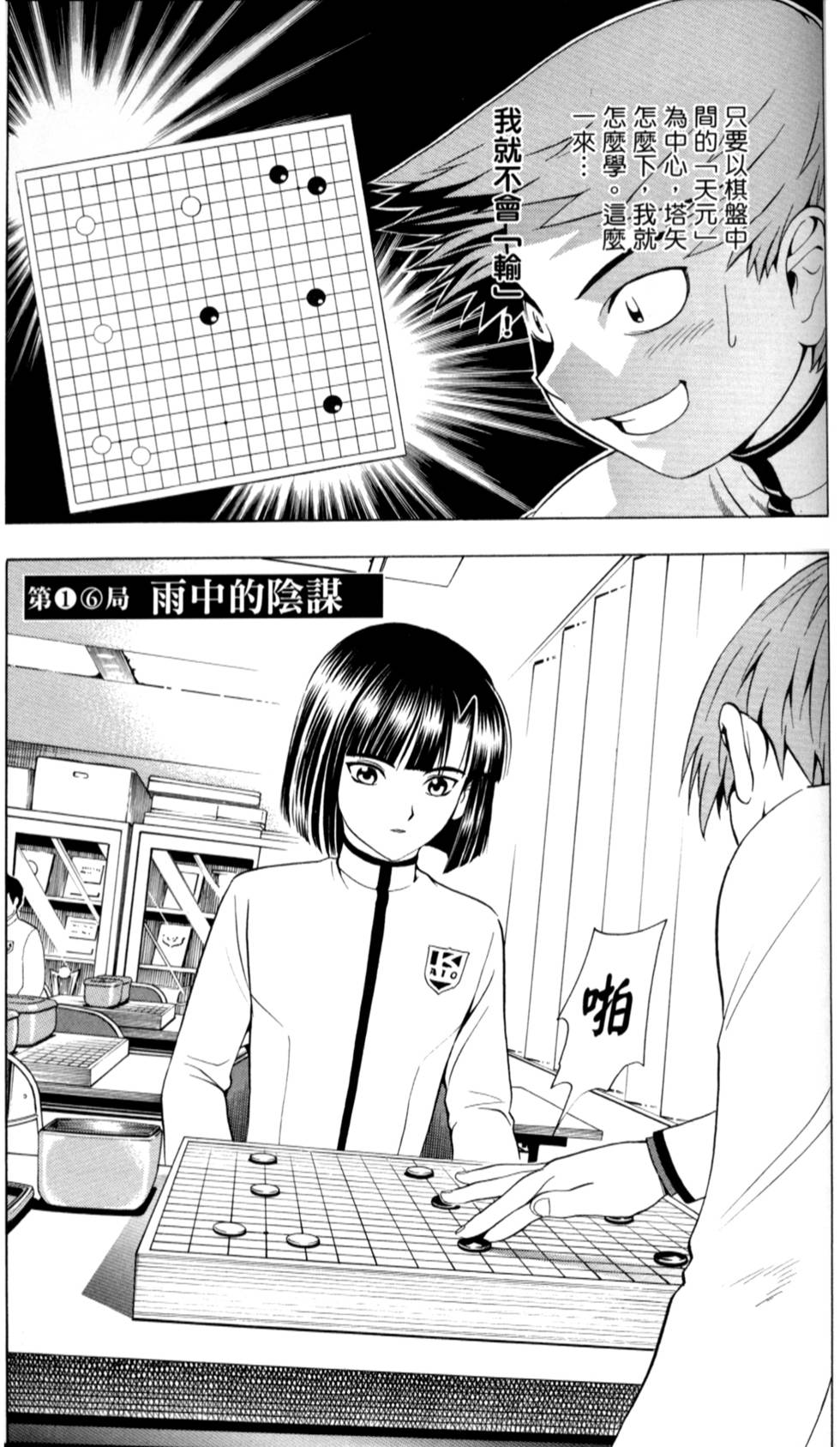 第125页