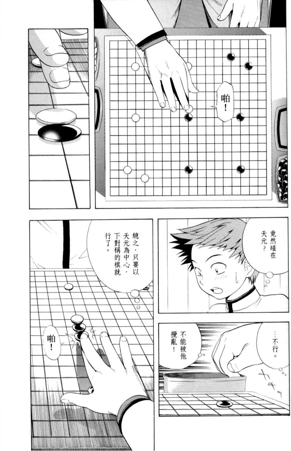 第127页
