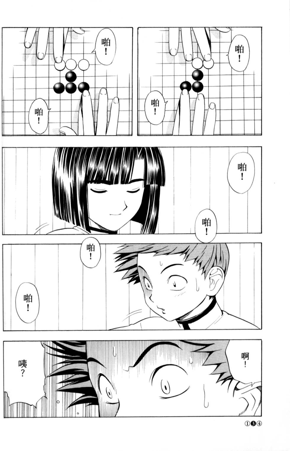 第128页