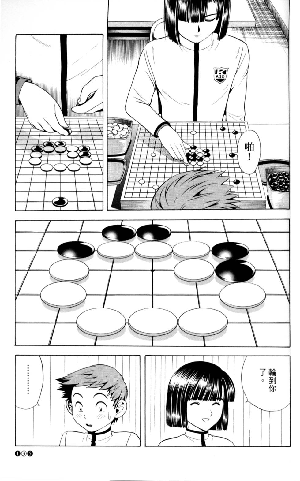 第129页