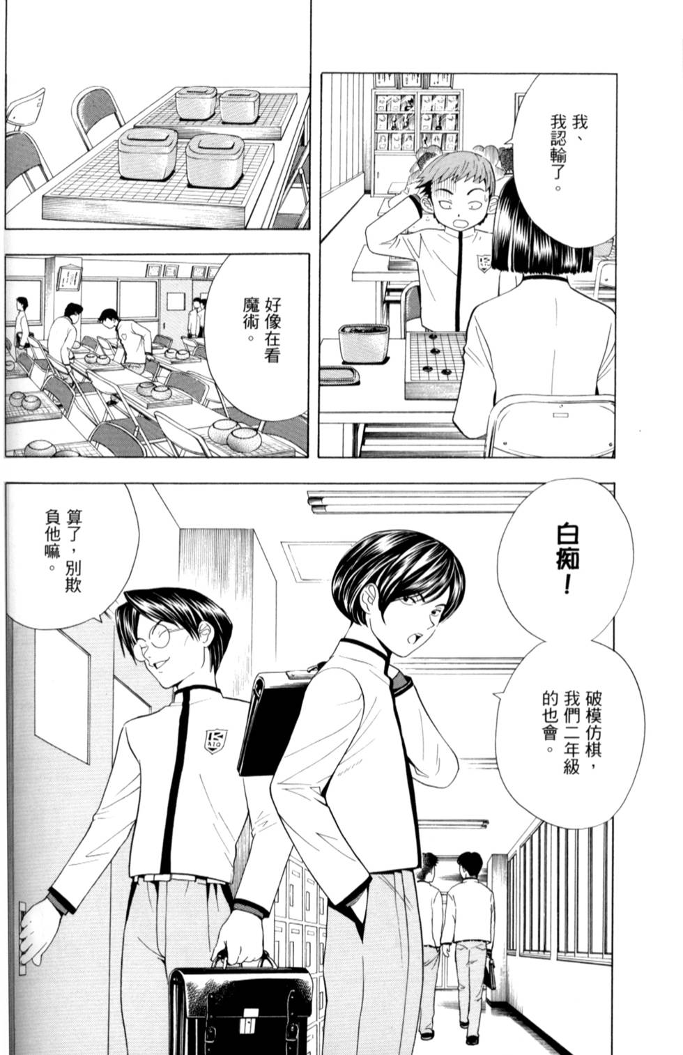 第130页