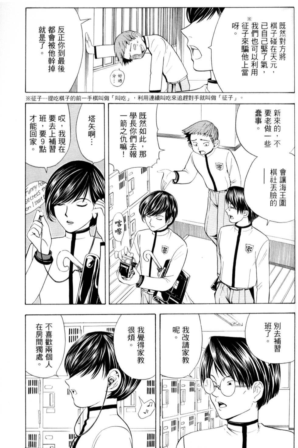 第131页