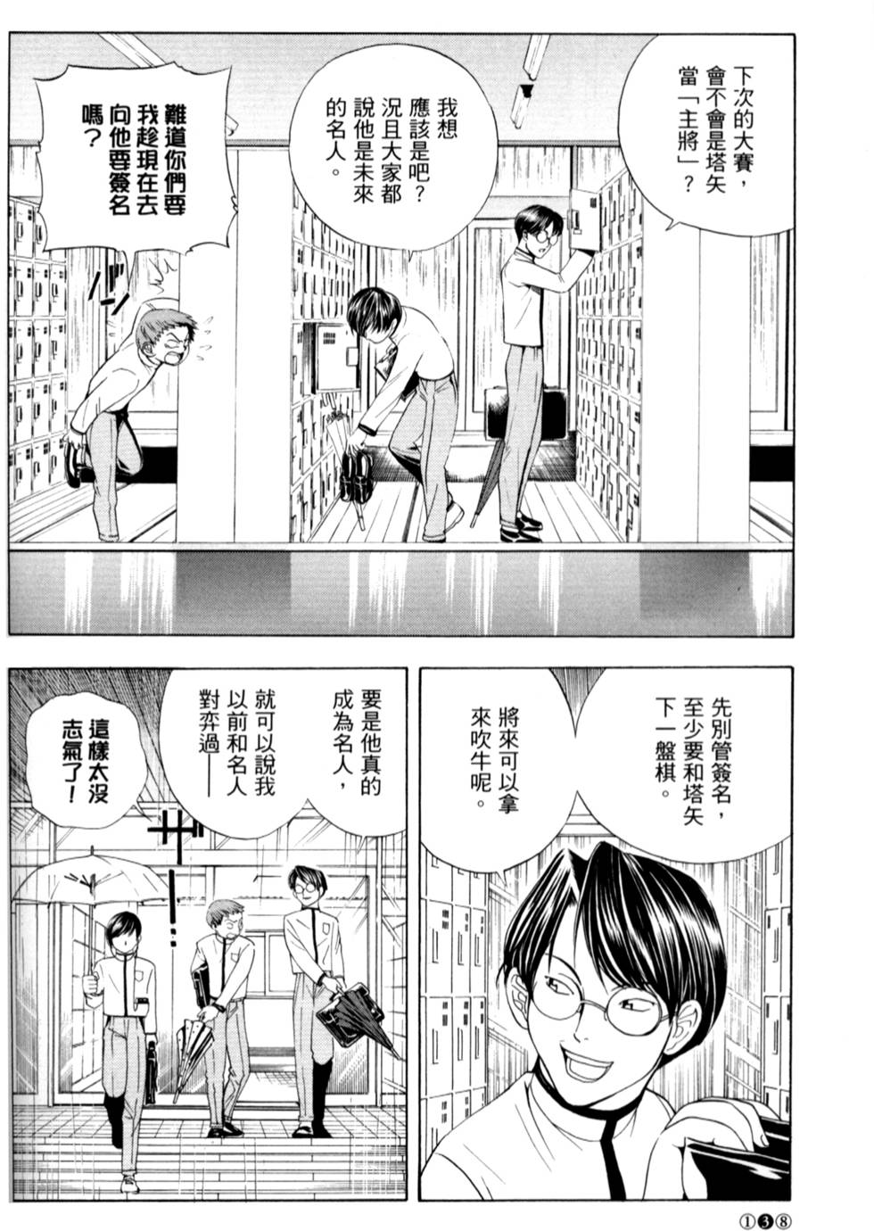 第132页