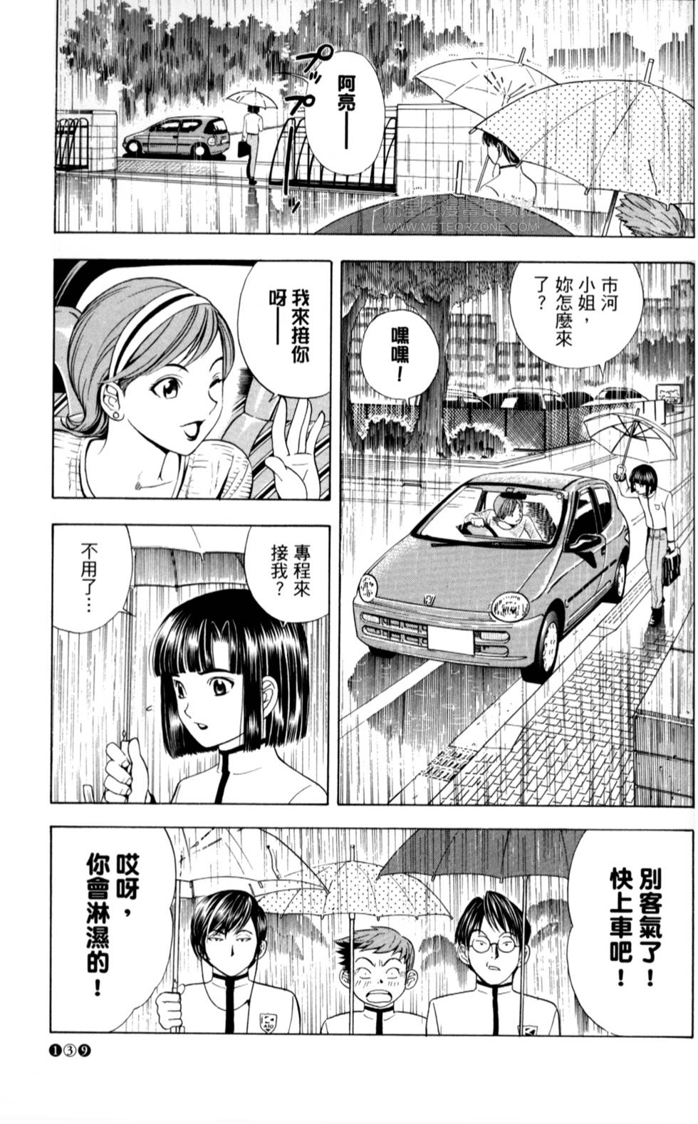 第133页