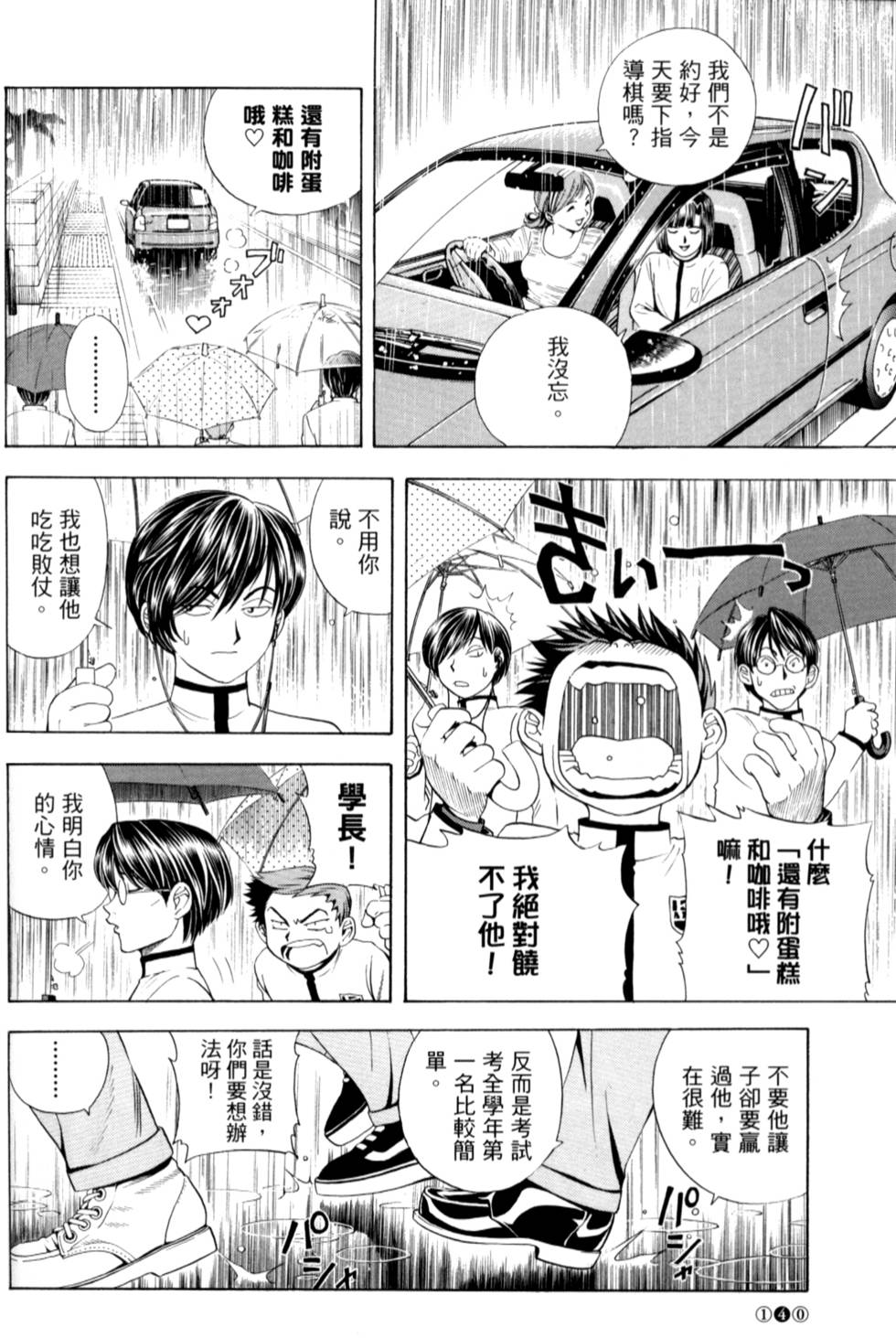 第134页
