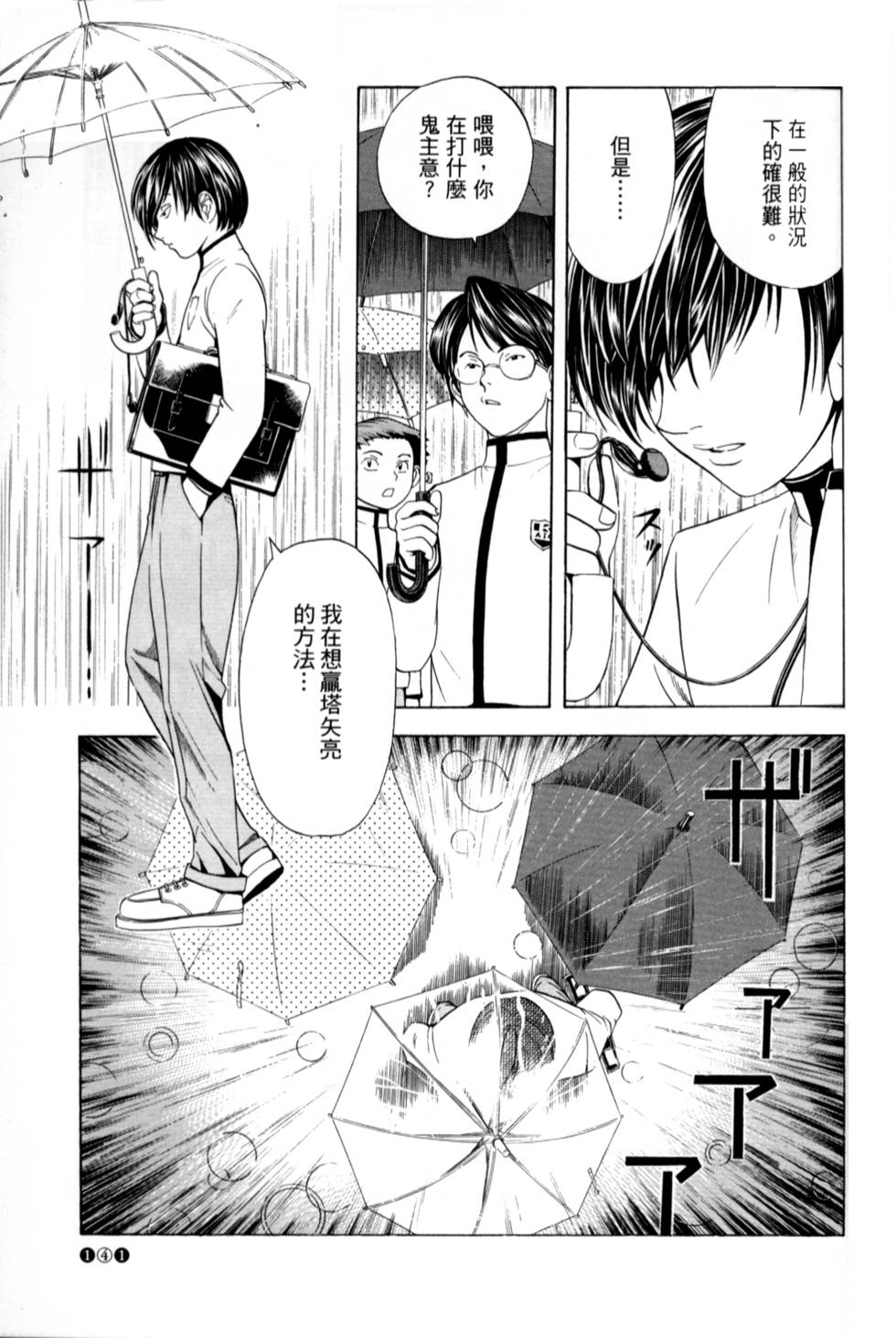 第135页