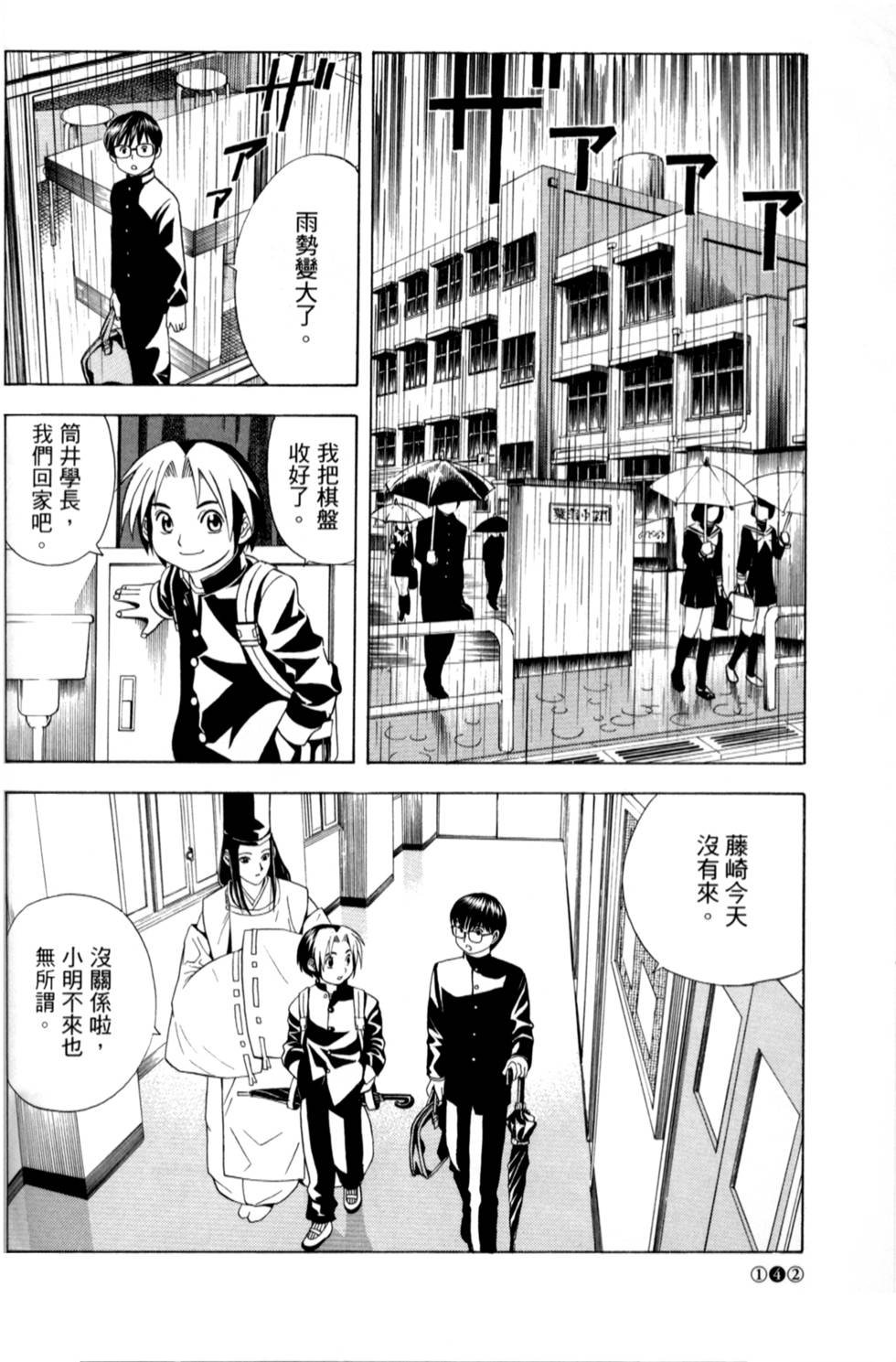 第136页