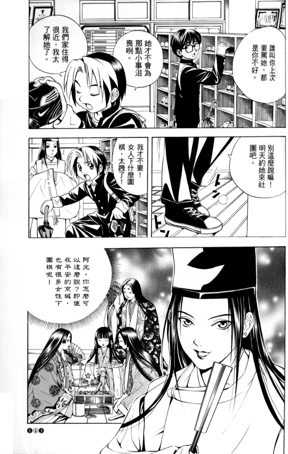 第137页