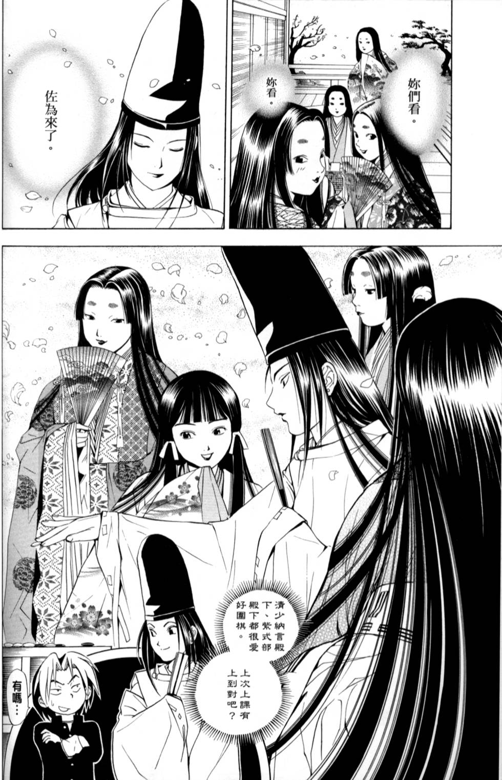 第138页