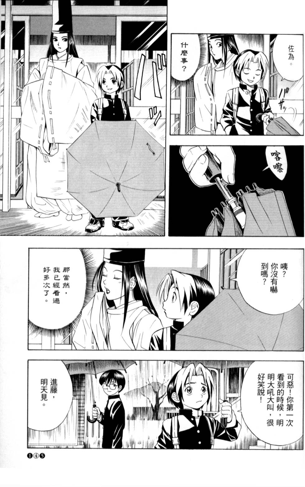 第139页