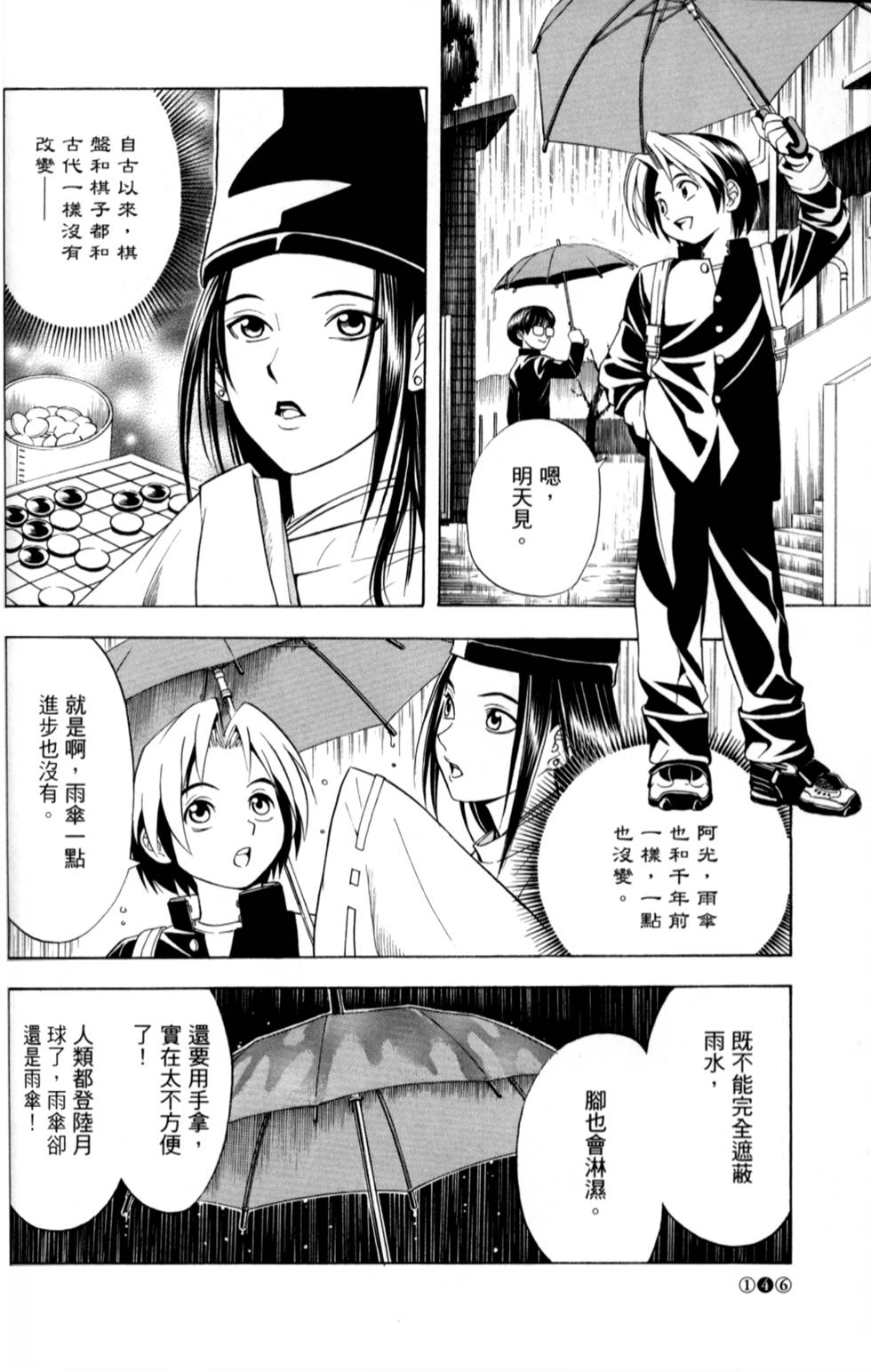 第140页