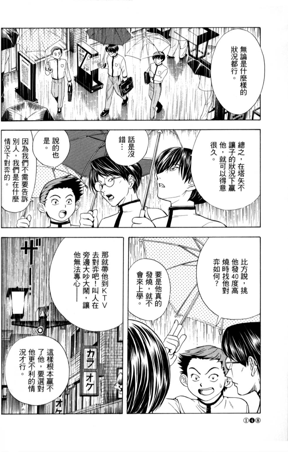 第142页