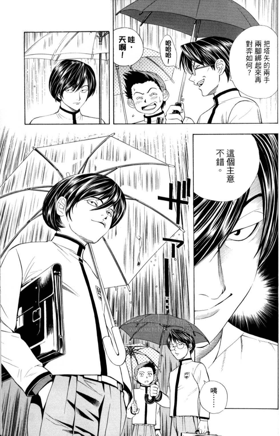 第143页