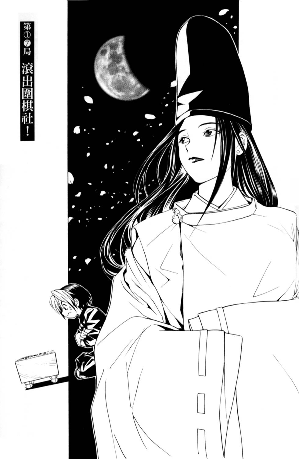 第145页