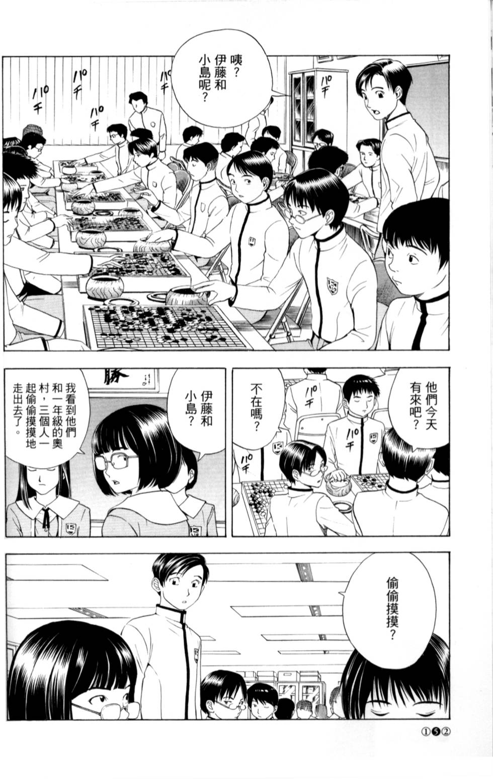 第146页
