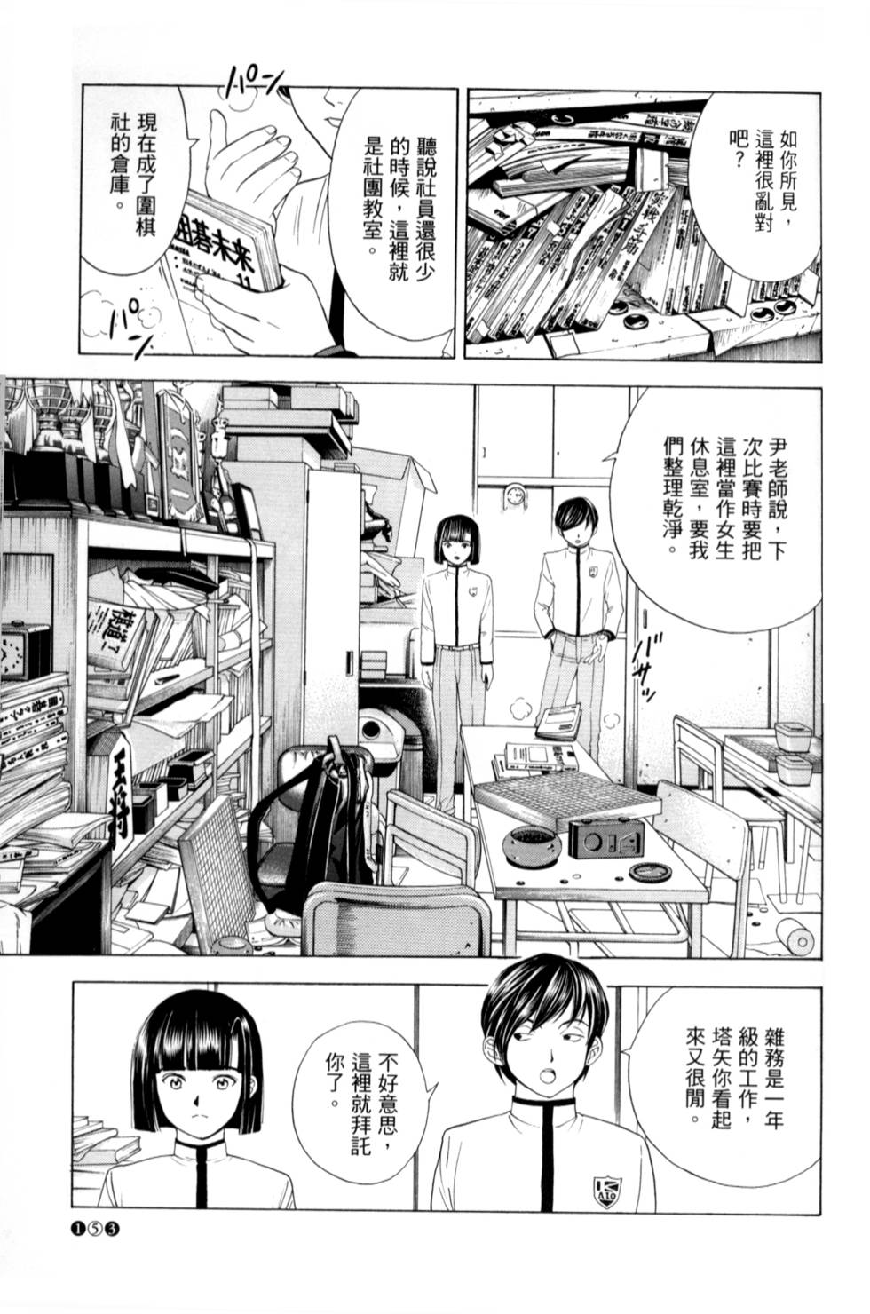 第147页
