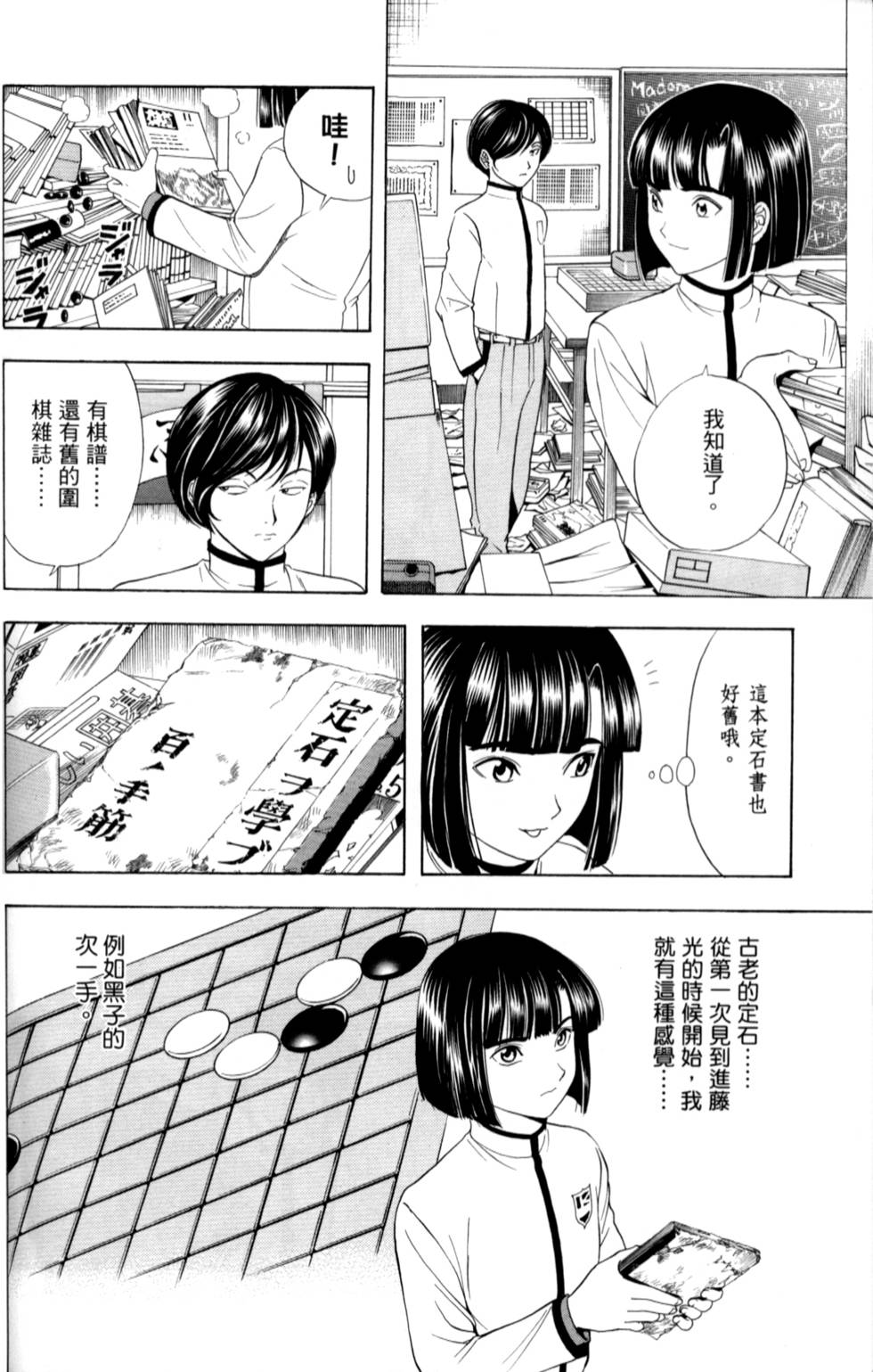 第148页