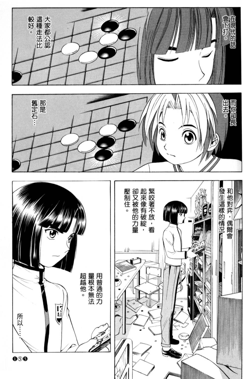 第149页