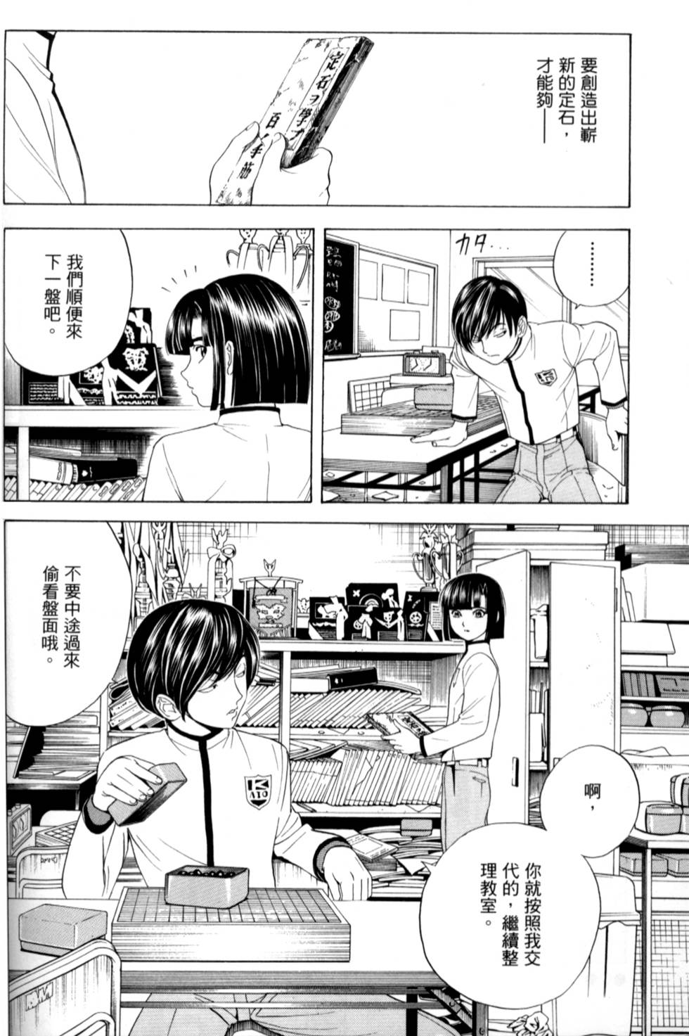 第150页