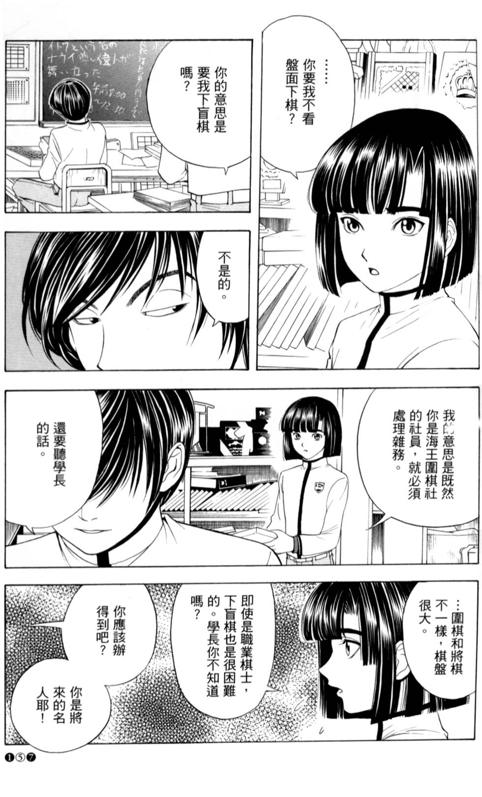 第151页