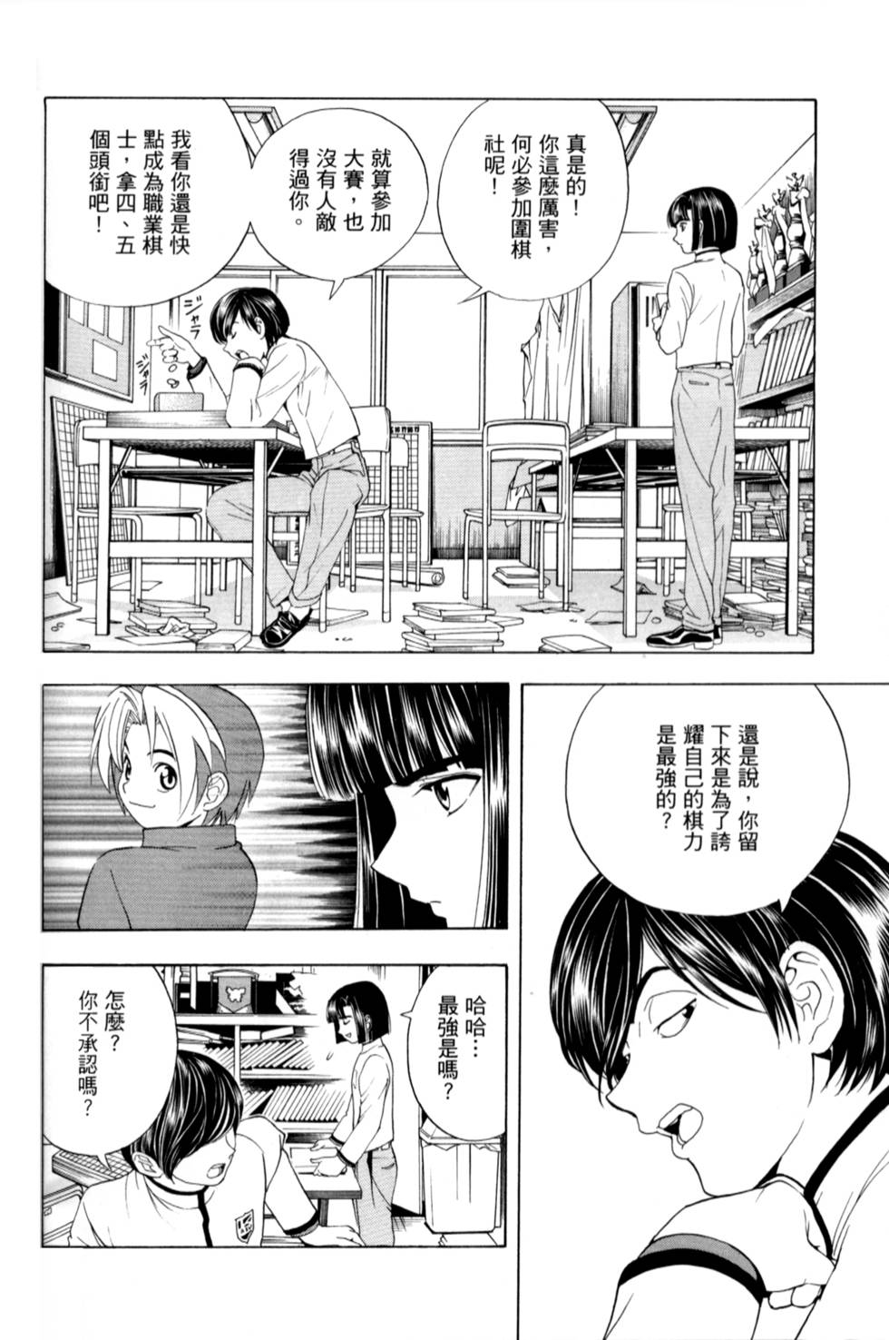 第152页