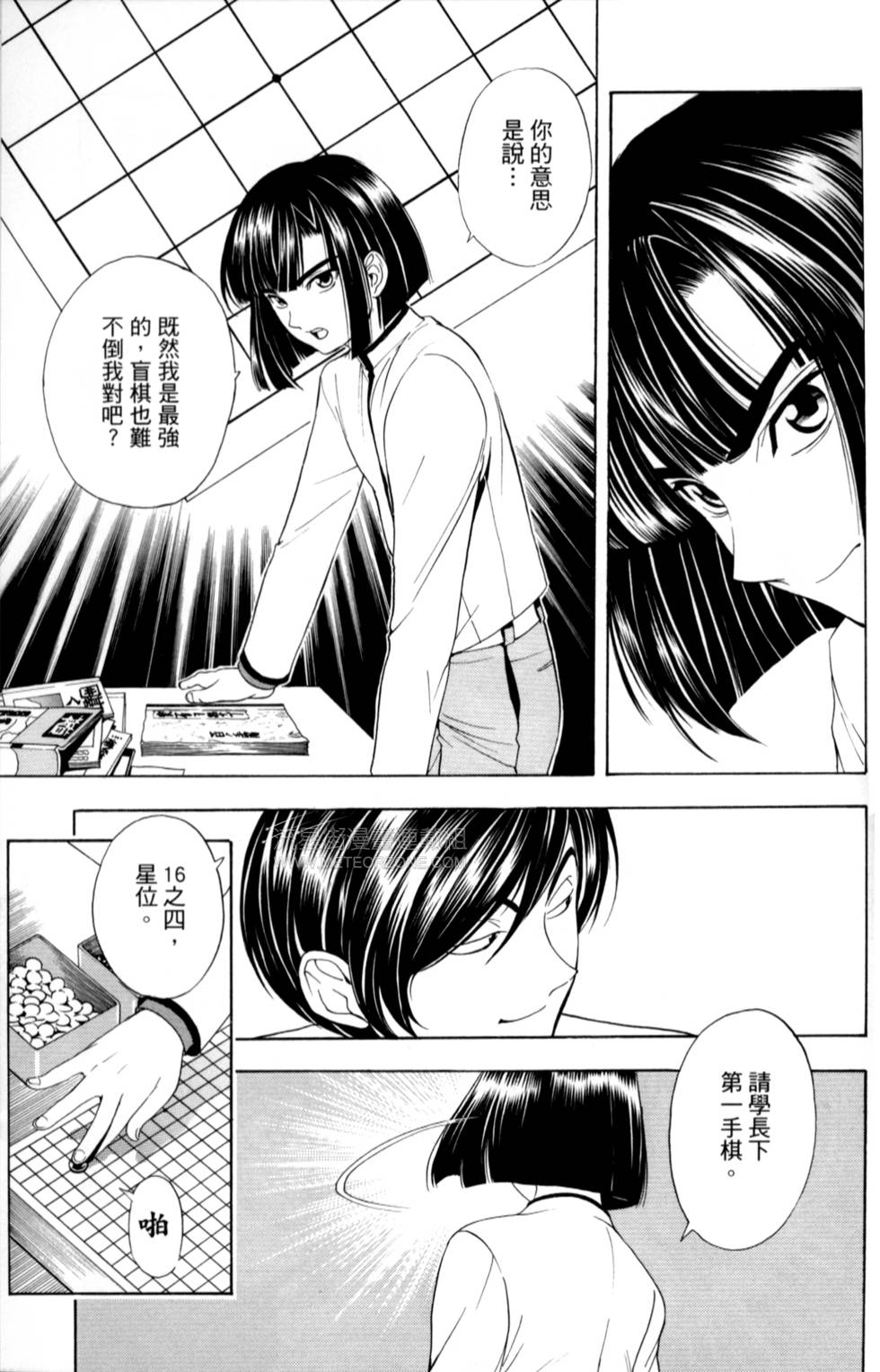 第153页