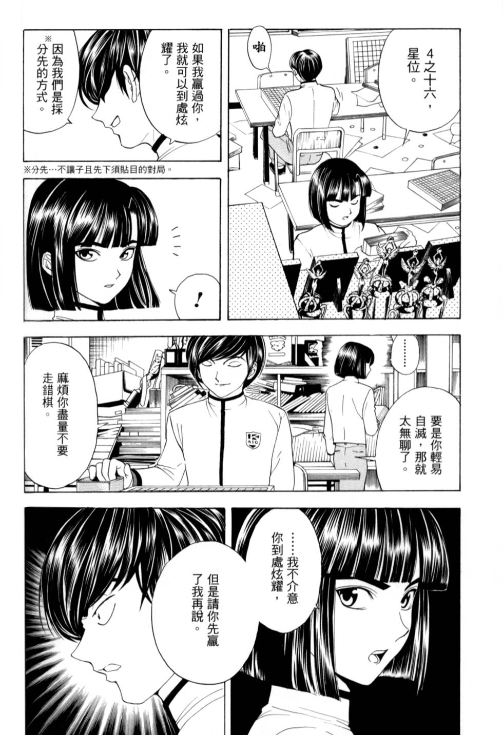 第154页