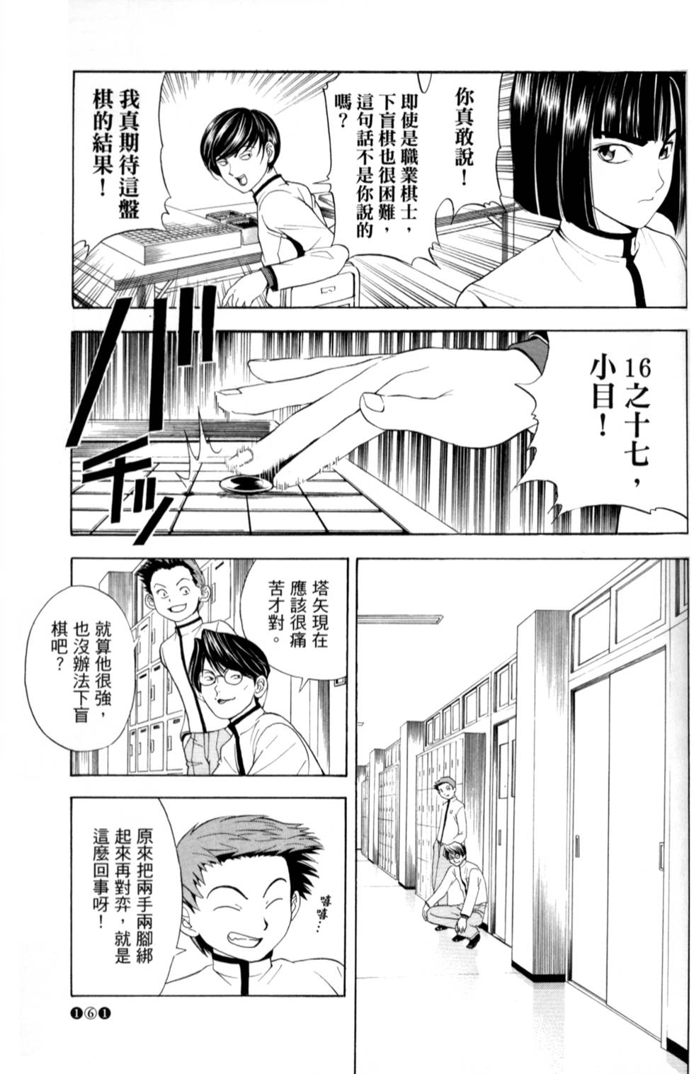 第155页