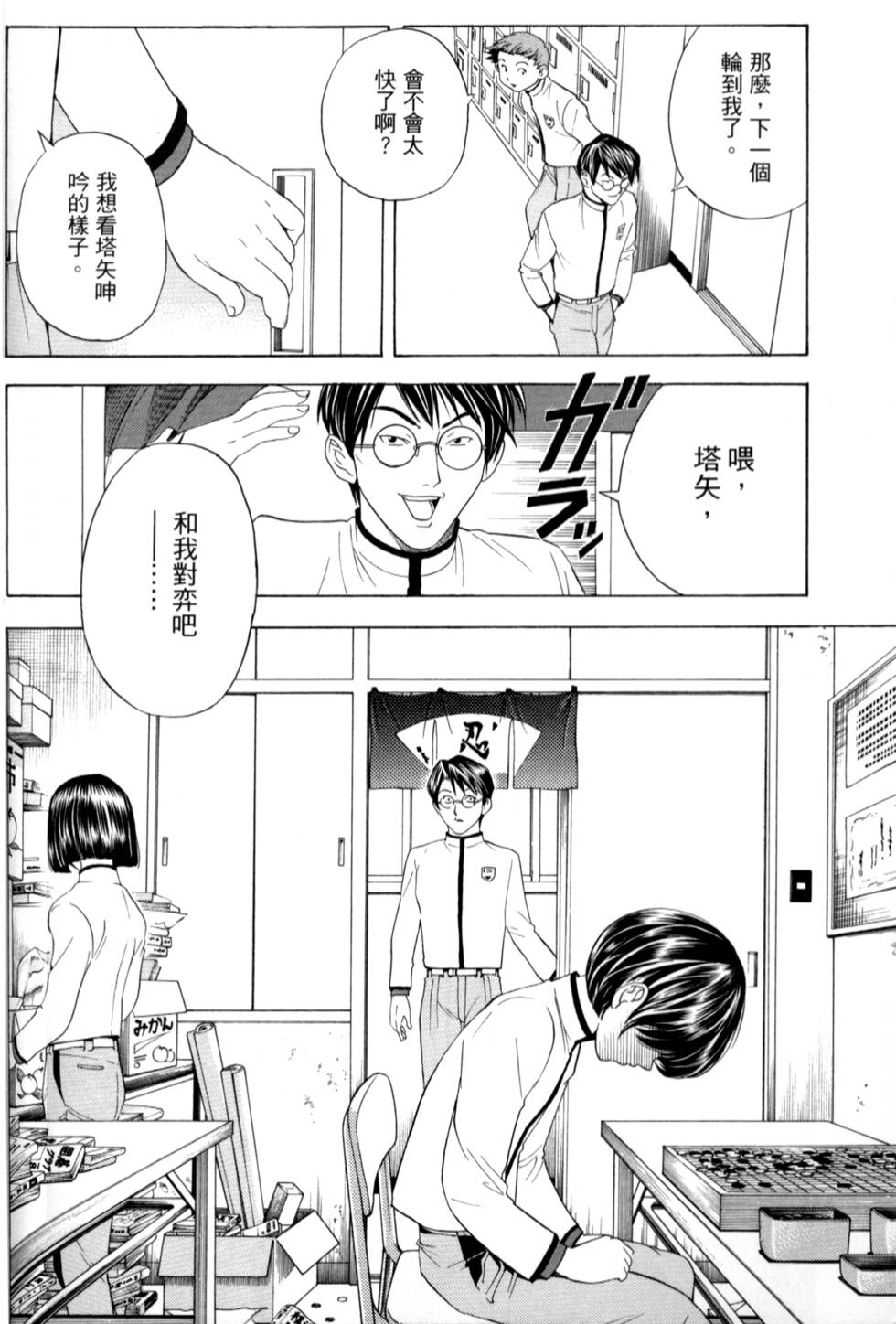 第156页