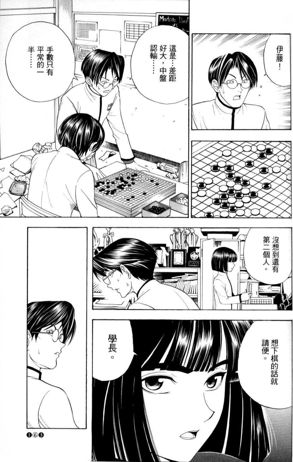 第157页
