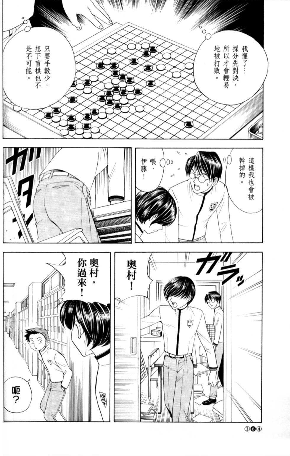 第158页
