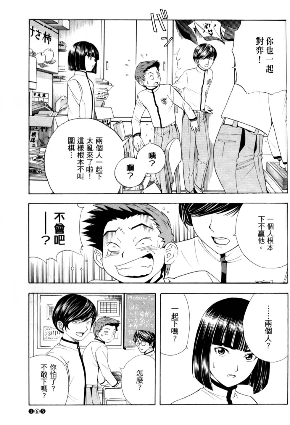 第159页