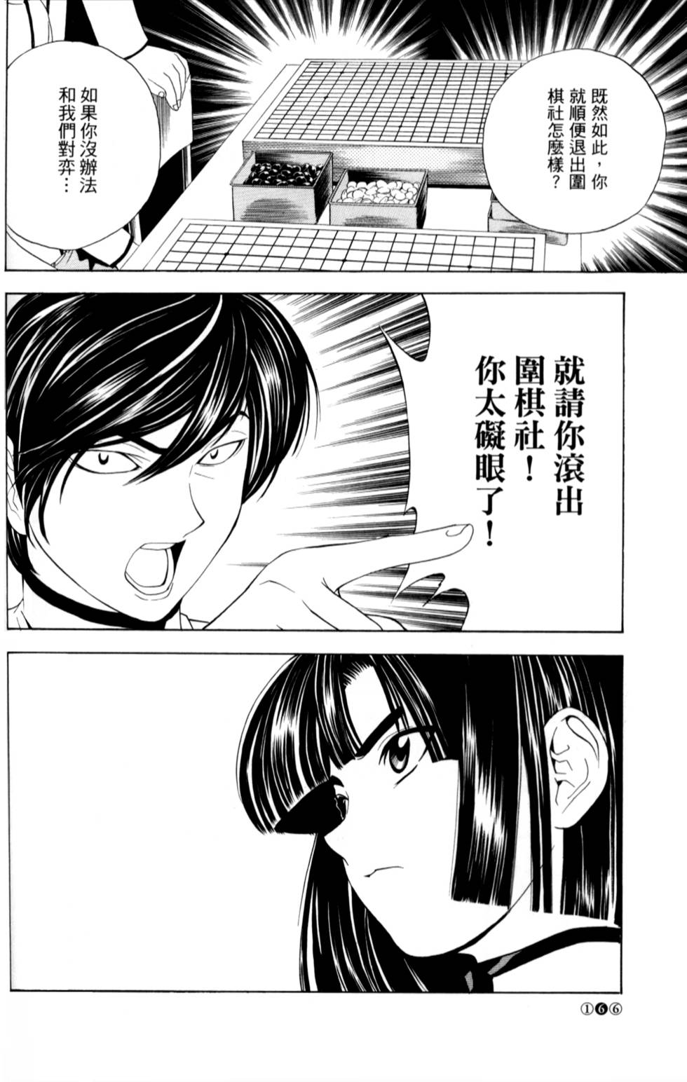 第160页