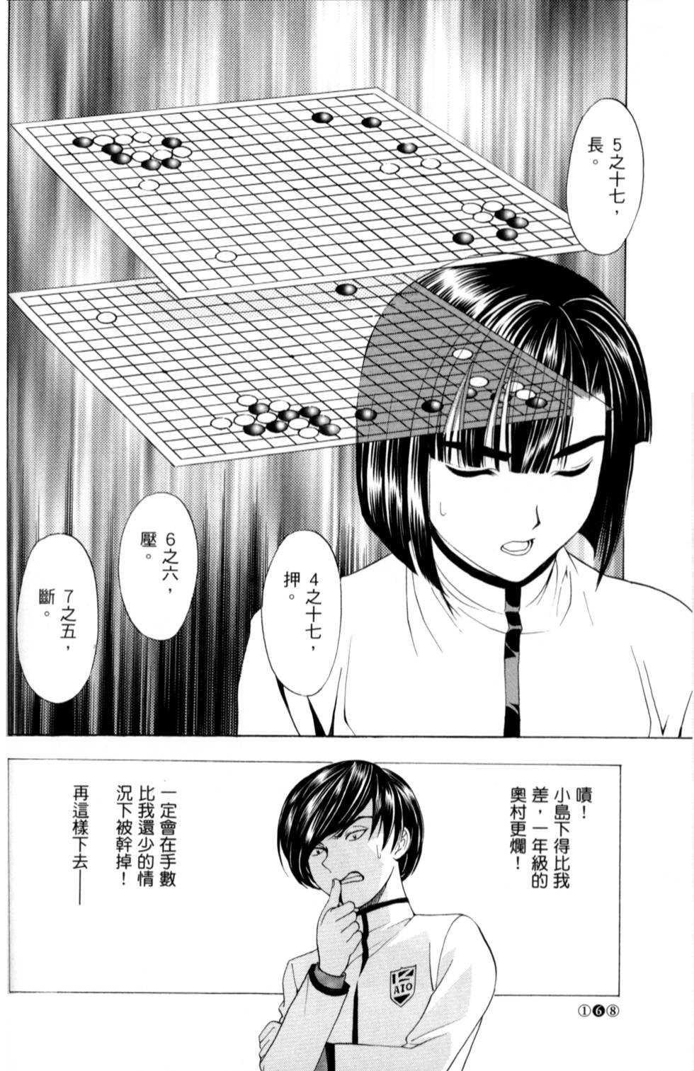 第162页